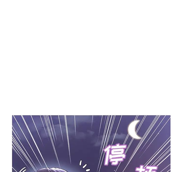 俏儿媳第25话