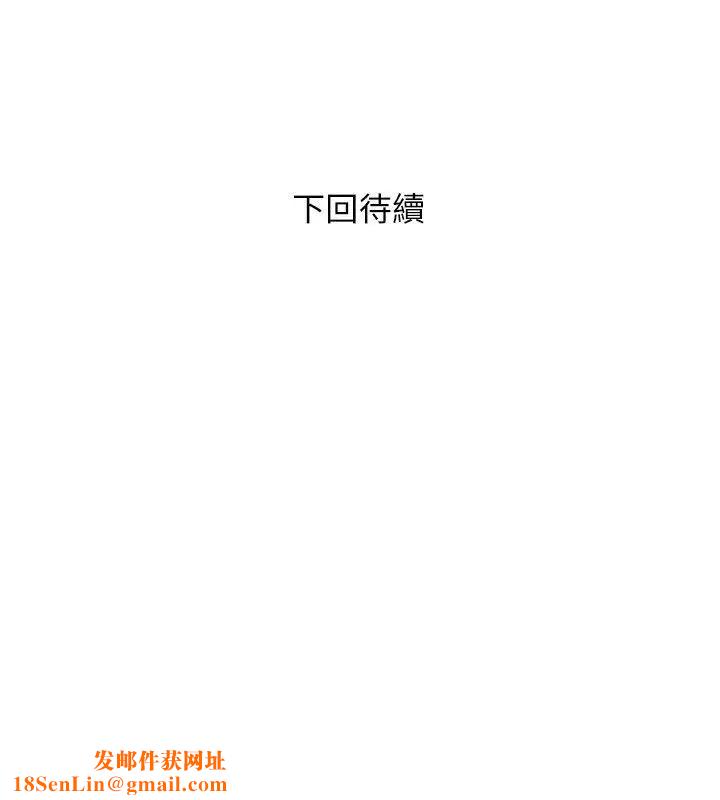 阿姨的秘密情事第14话-主宰的滋味