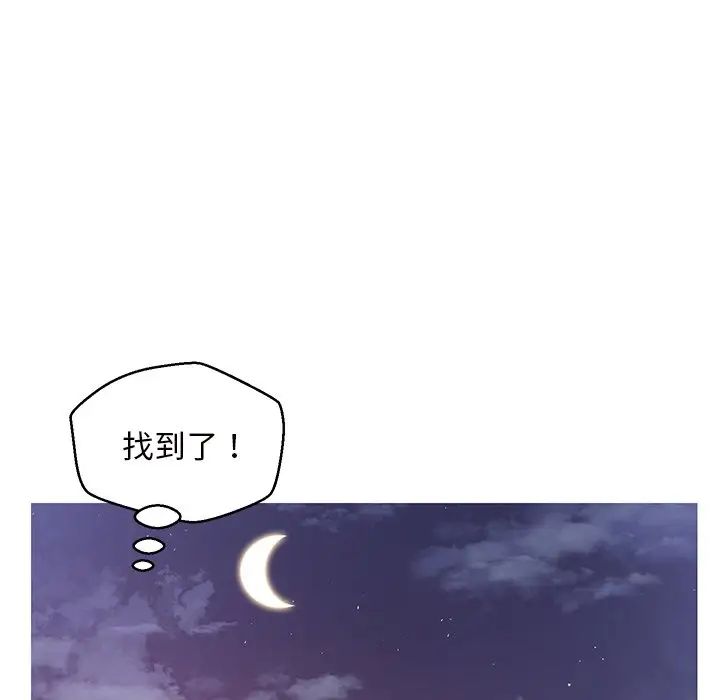 俏儿媳第25话