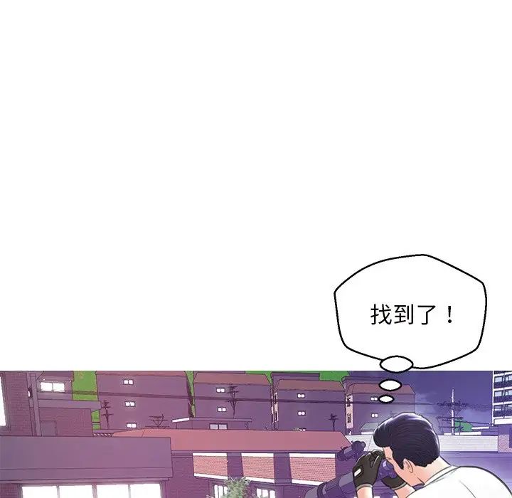 俏儿媳第25话