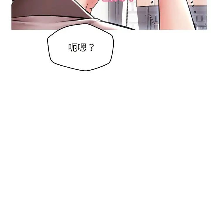 俏儿媳第25话