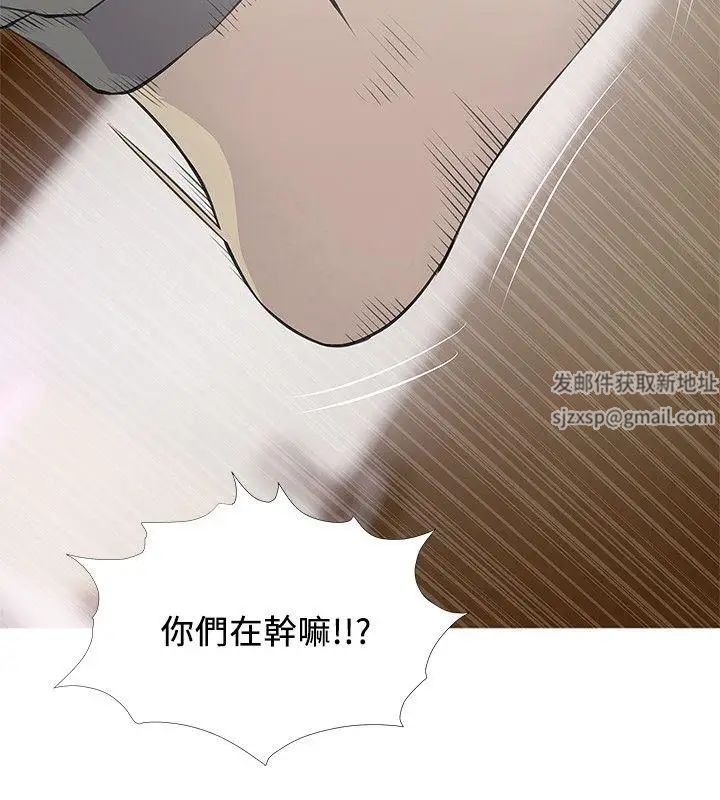 阿姨的秘密情事第15话-我全都知道