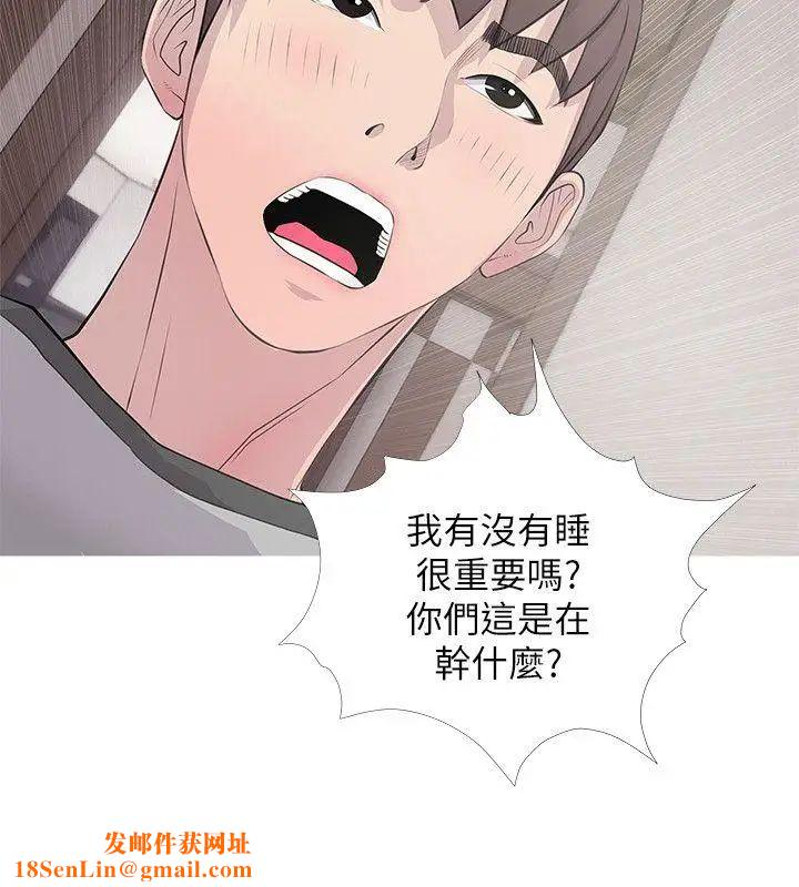 阿姨的秘密情事第15话-我全都知道