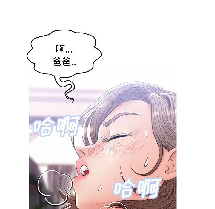 俏儿媳第25话