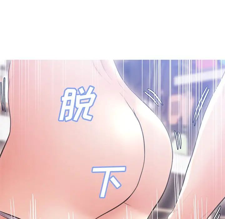 俏儿媳第25话