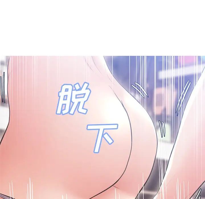 俏儿媳第26话