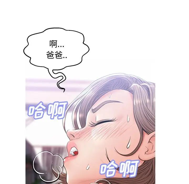 俏儿媳第26话