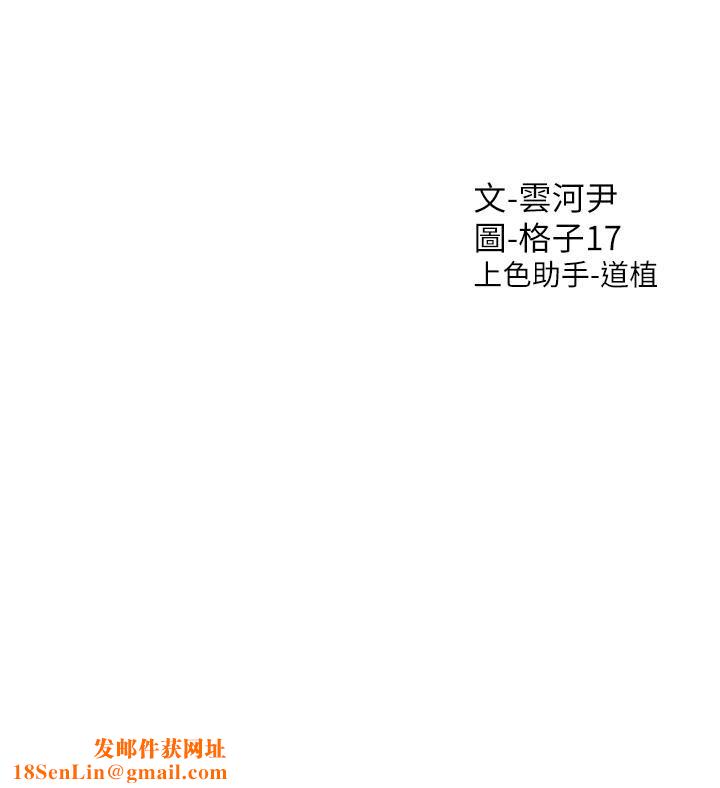 同居上下舖第11话-甜美可口的酥胸