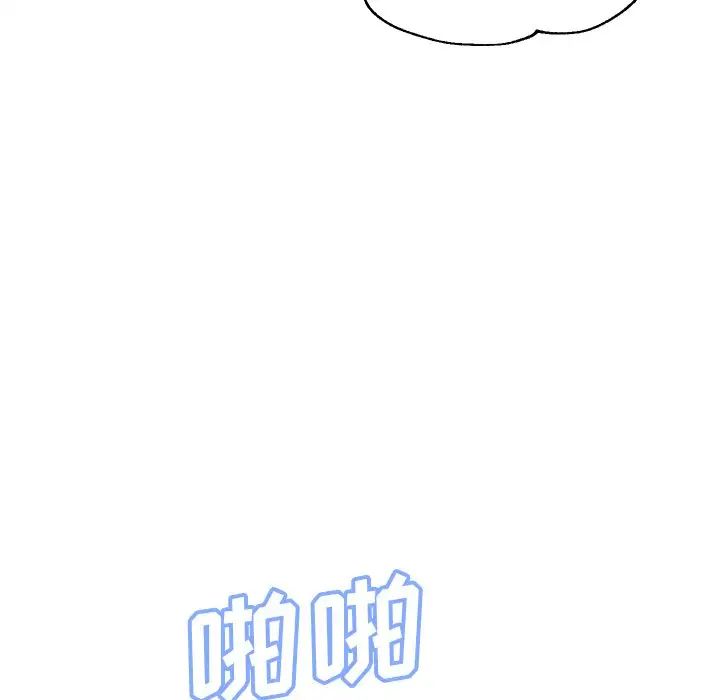 俏儿媳第26话