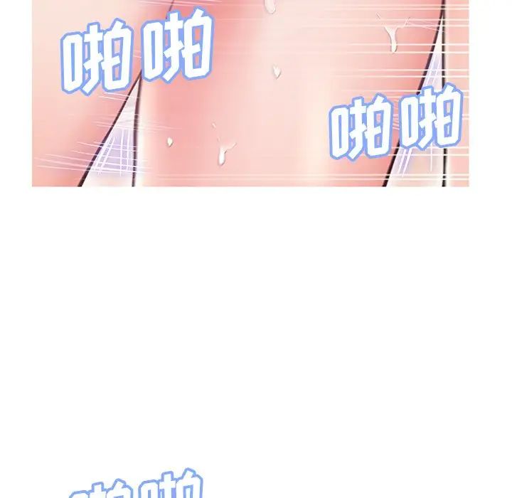 俏儿媳第26话
