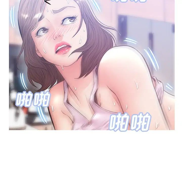 俏儿媳第26话