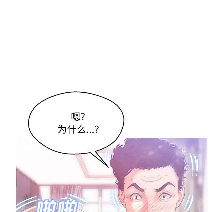 俏儿媳第26话