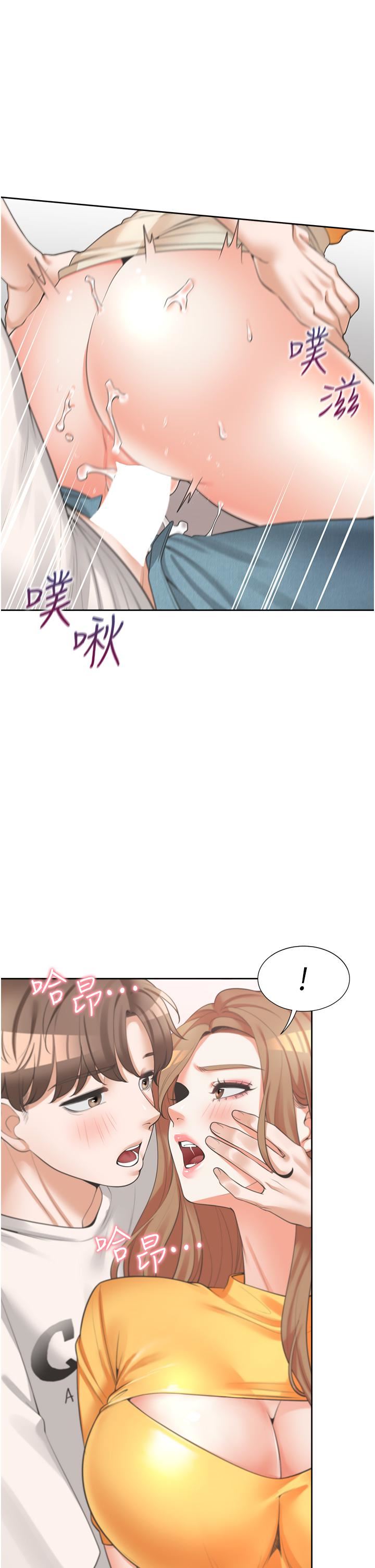 同居上下舖第12话-插太深瞭…!