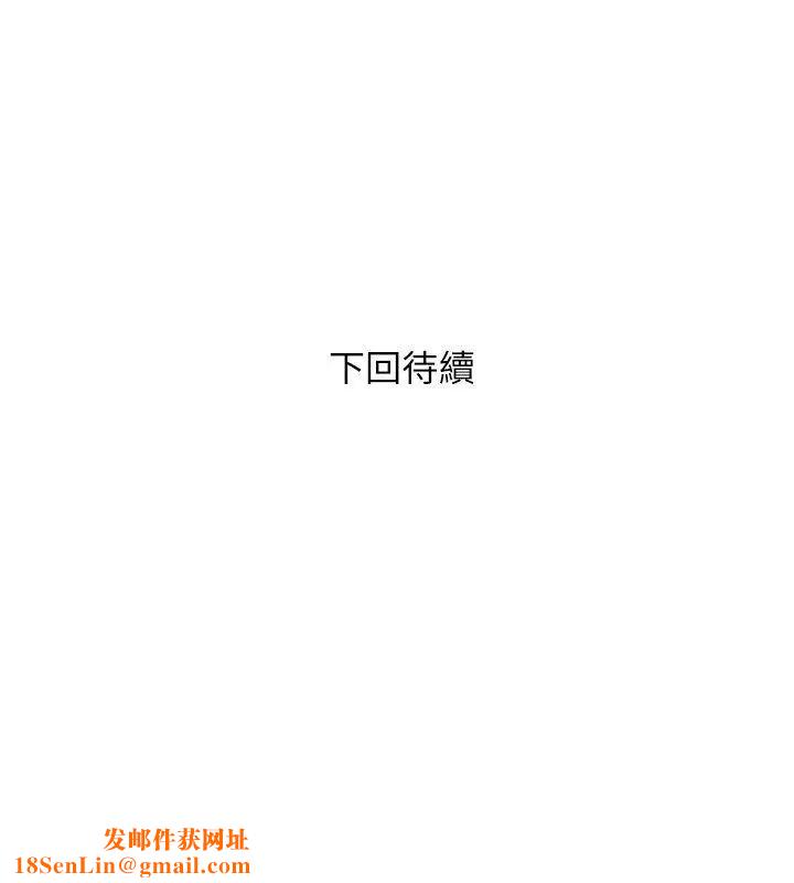 阿姨的秘密情事第16话-妳和阿姨睡过了吗?