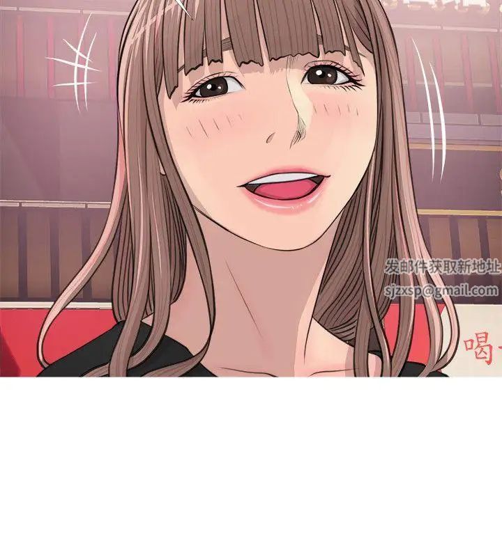 阿姨的秘密情事第17话-约会及现场目击