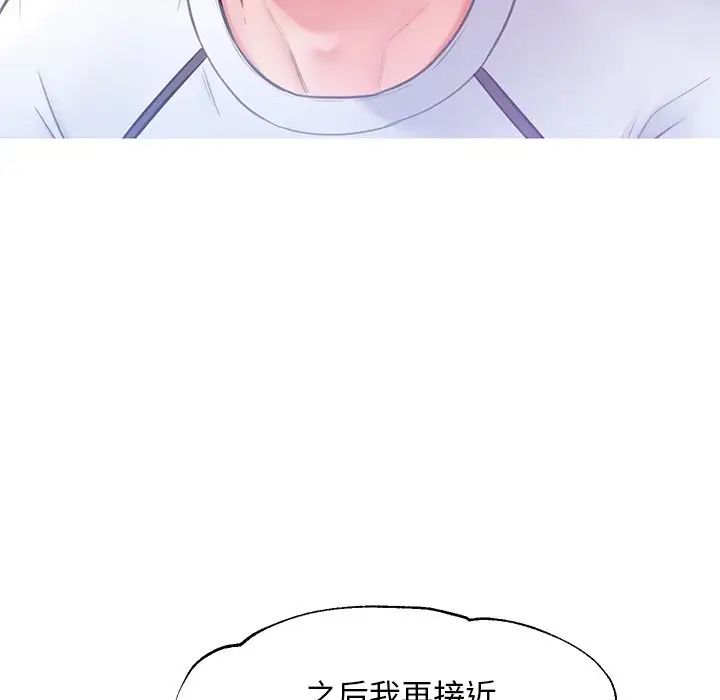 俏儿媳第26话