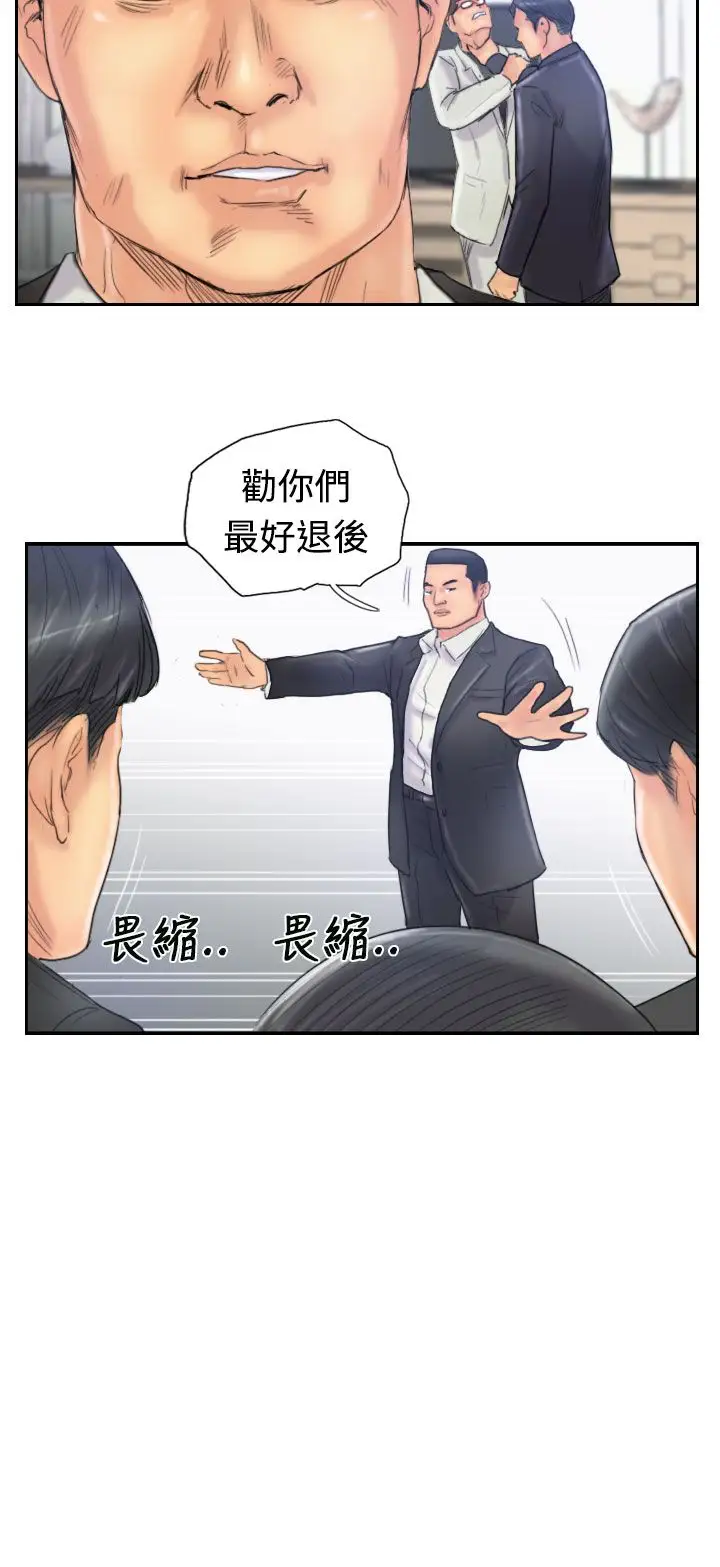 小偷第26话