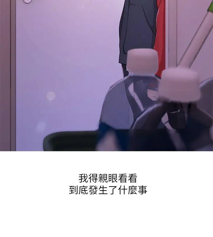 阿姨的秘密情事第18话-阿姨的奴隶?