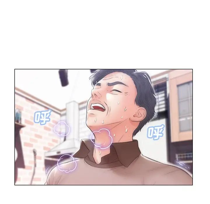 俏儿媳第26话
