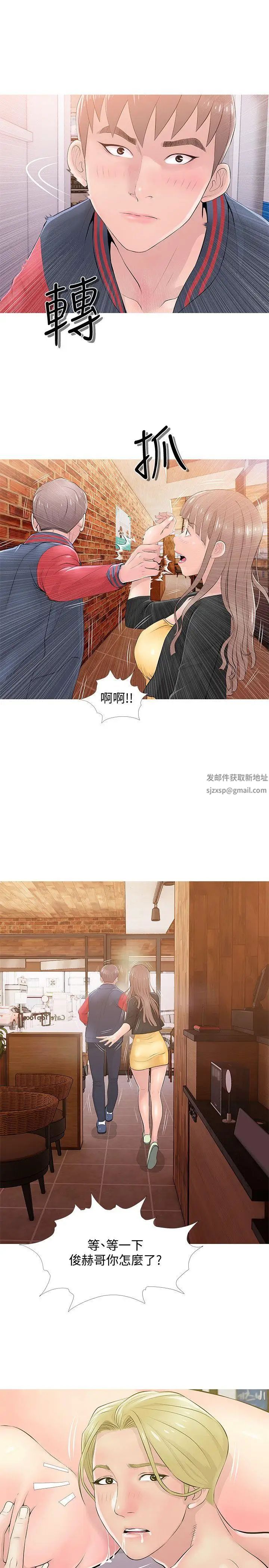 阿姨的秘密情事第19话-喜欢被硬来的…