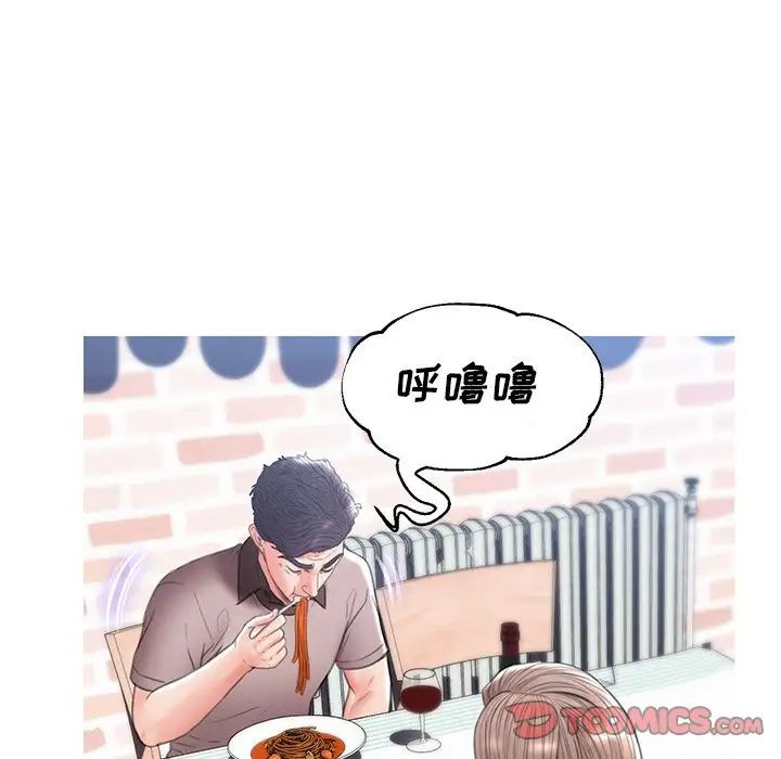 俏儿媳第26话