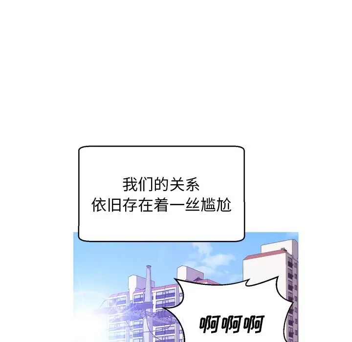 俏儿媳第26话