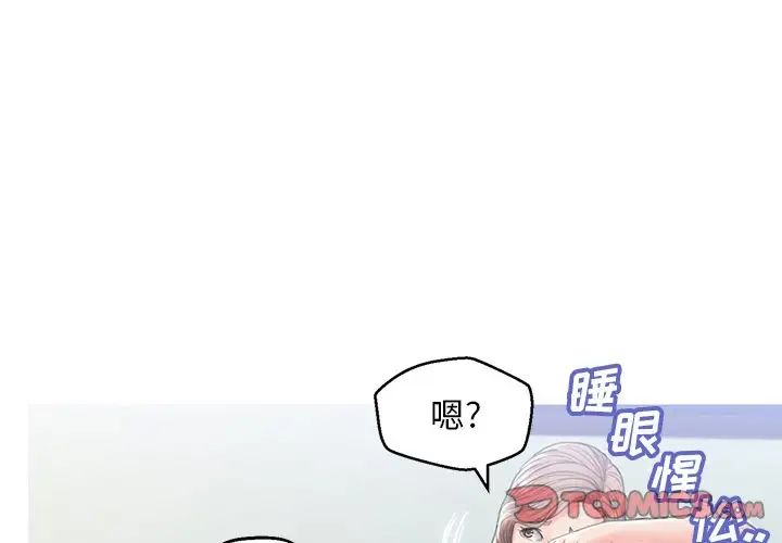 俏儿媳第27话