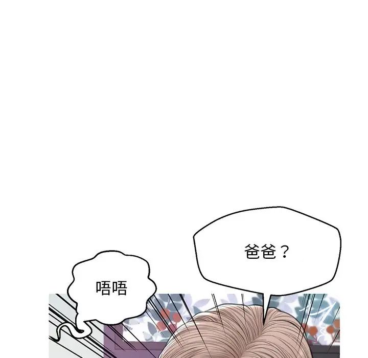 俏儿媳第27话
