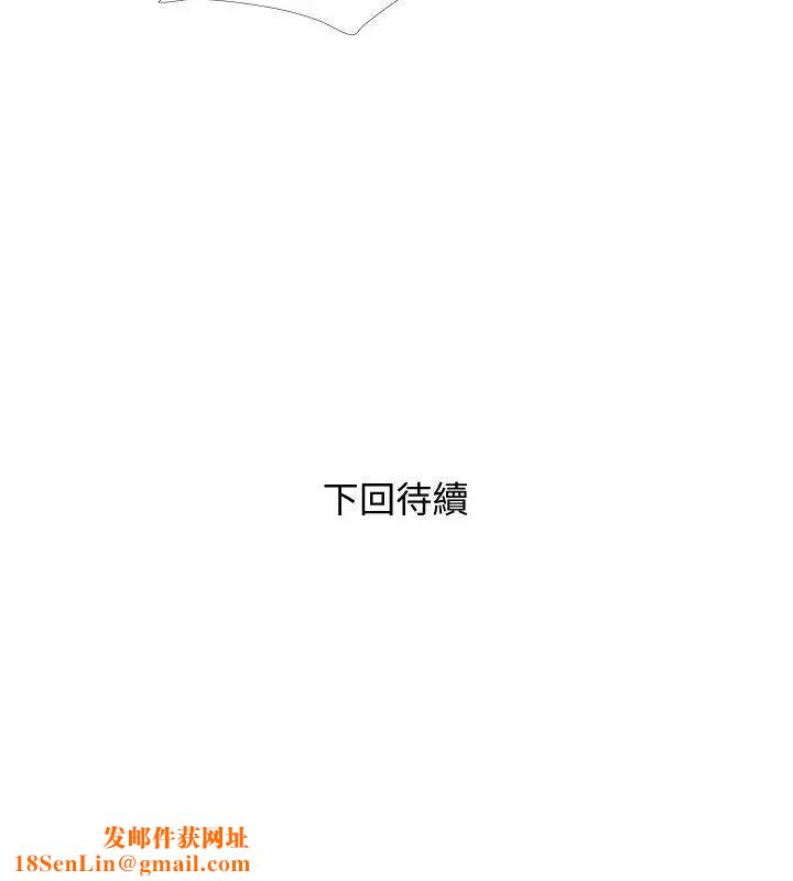 阿姨的秘密情事第19话-喜欢被硬来的…