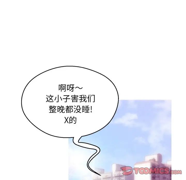 俏儿媳第27话