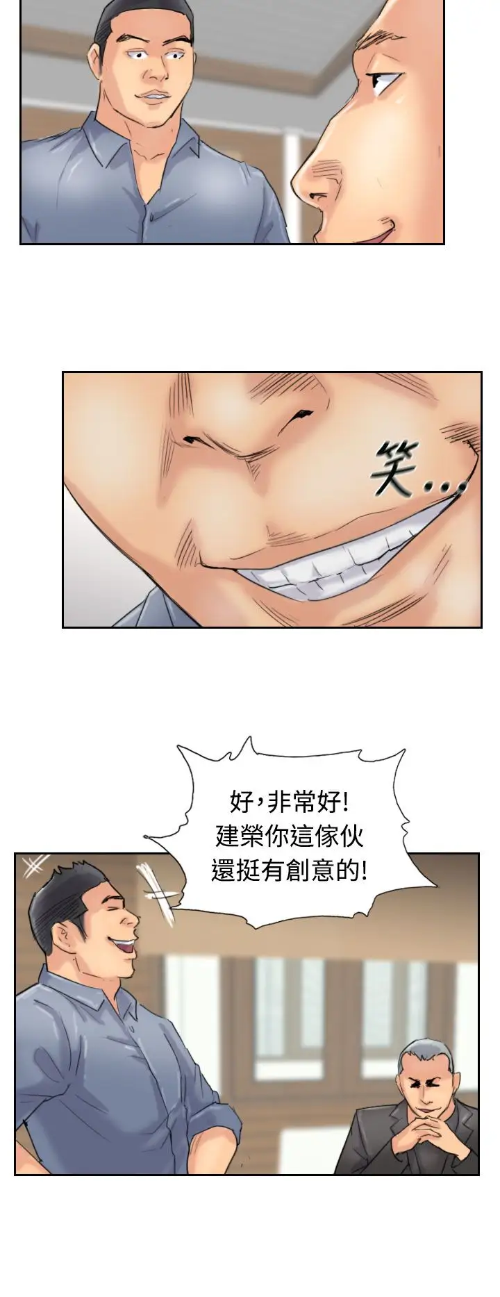 小偷第28话