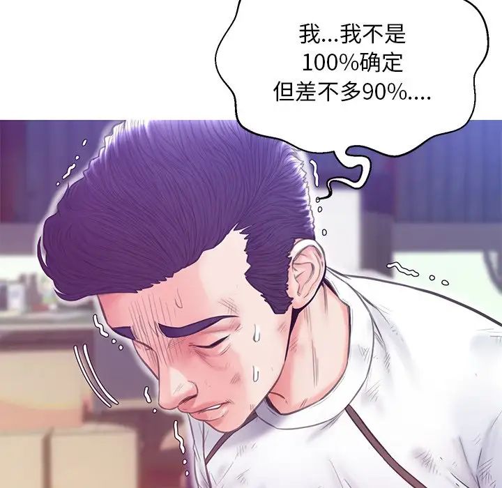 俏儿媳第27话
