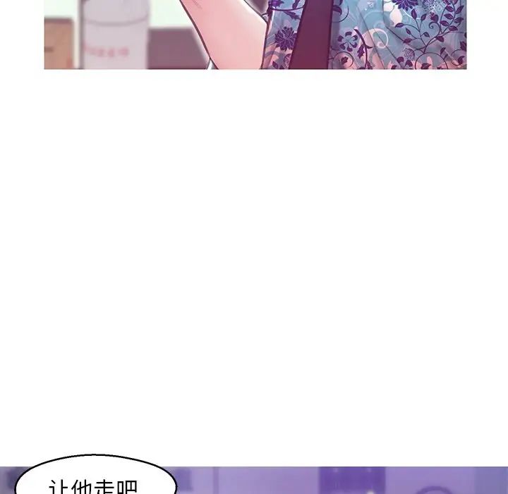 俏儿媳第27话