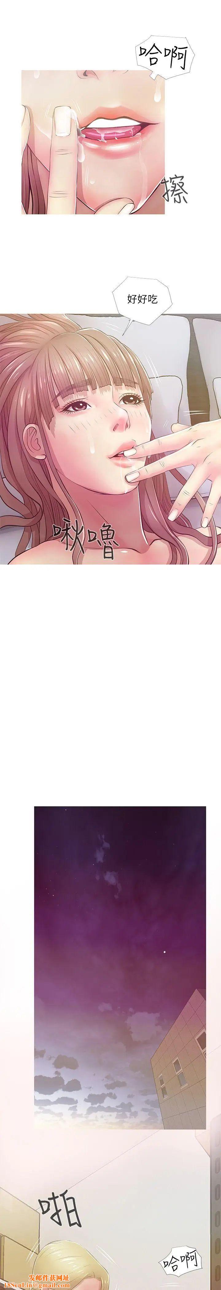 阿姨的秘密情事第20话-无法忍耐