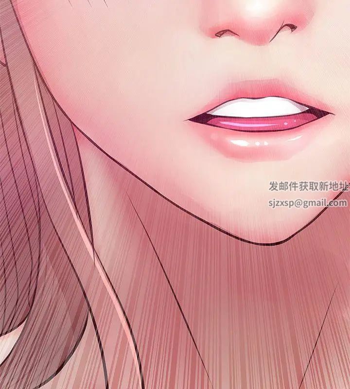 阿姨的秘密情事第21话-无法说出口的秘密