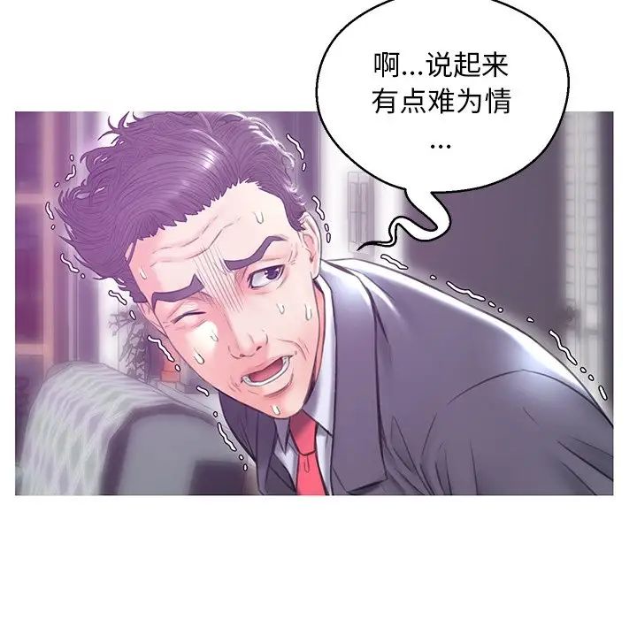 俏儿媳第27话