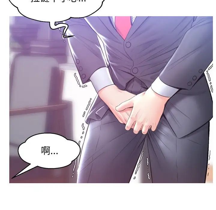 俏儿媳第27话