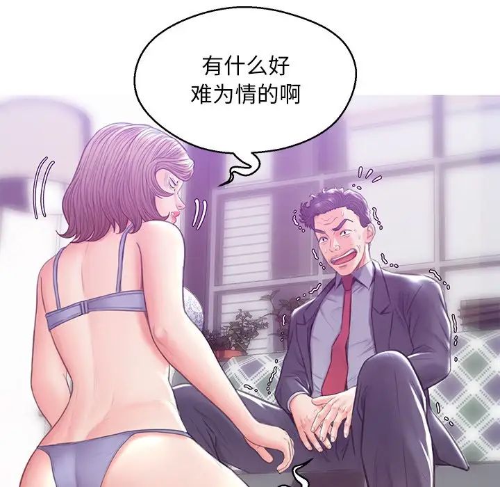 俏儿媳第27话