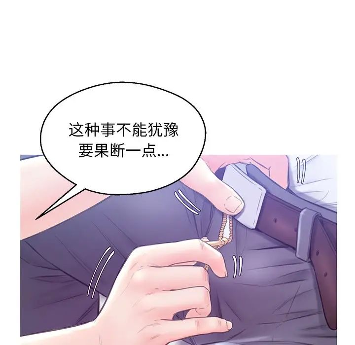 俏儿媳第27话