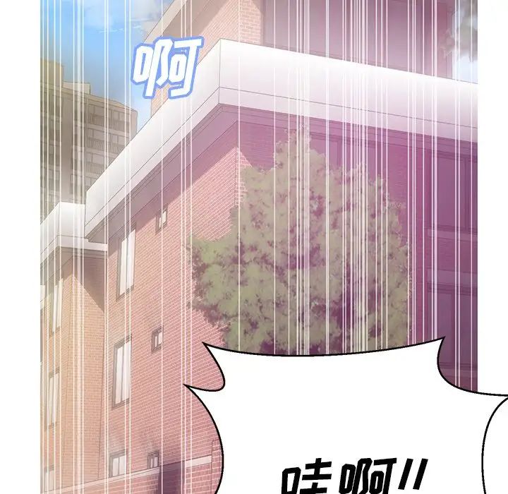 俏儿媳第27话