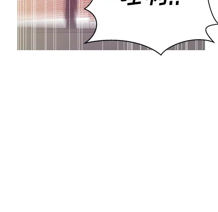 俏儿媳第27话