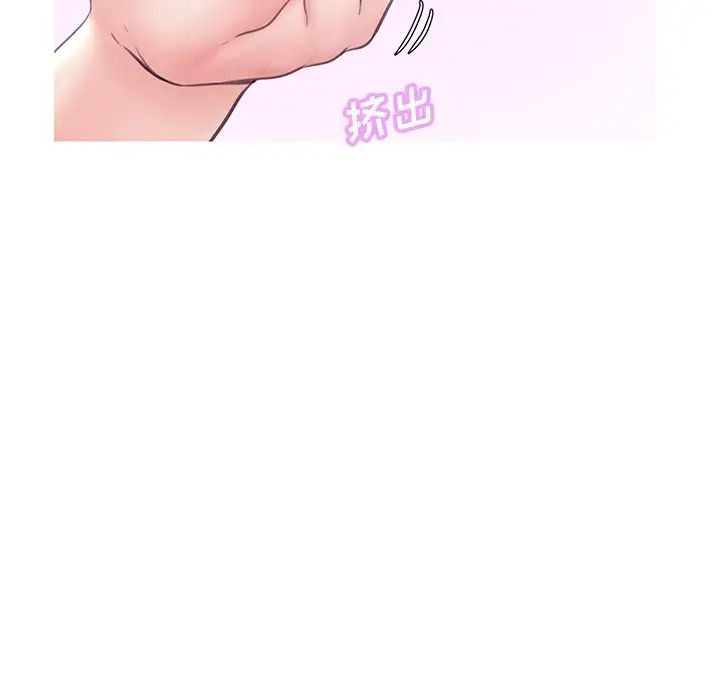 俏儿媳第27话