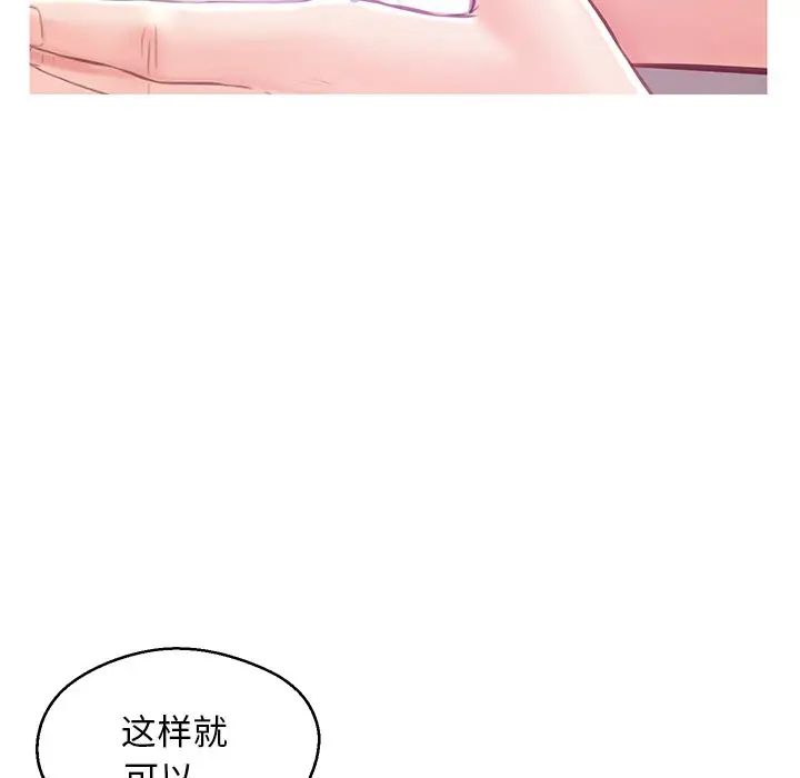 俏儿媳第27话