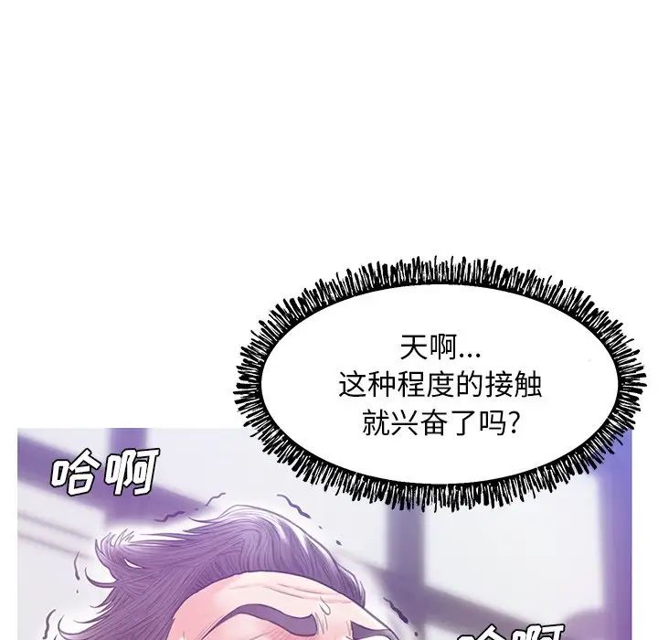 俏儿媳第27话