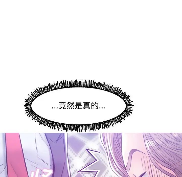 俏儿媳第27话