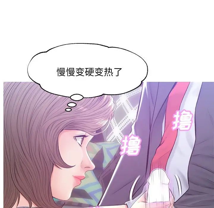 俏儿媳第27话