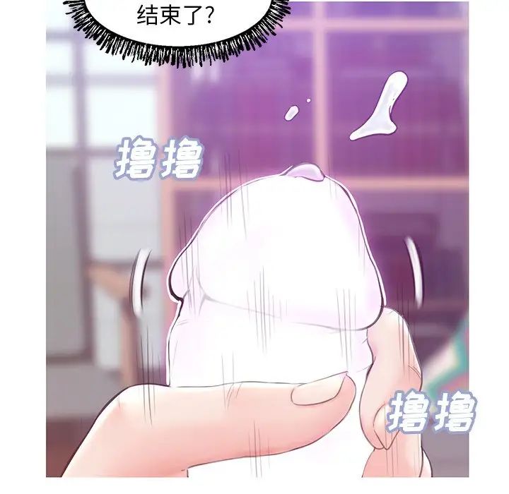 俏儿媳第27话