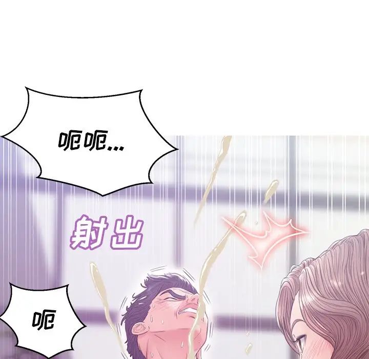 俏儿媳第27话