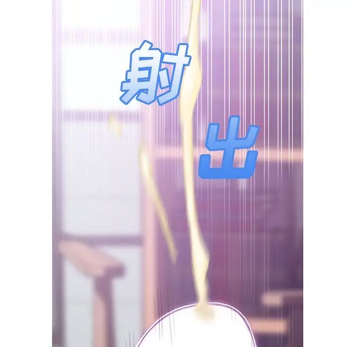 俏儿媳第27话