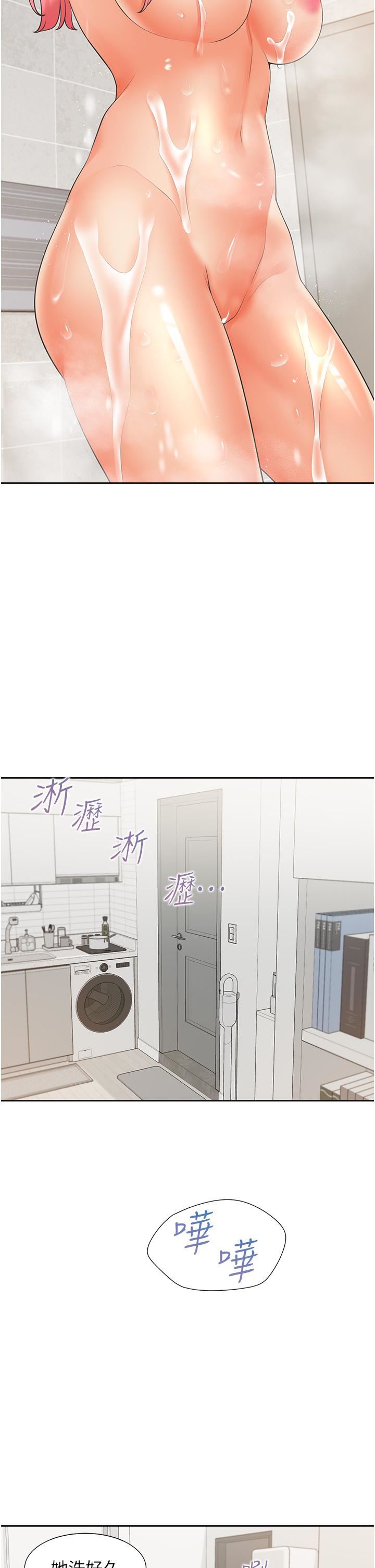同居上下舖第20話-體驗真正的高潮